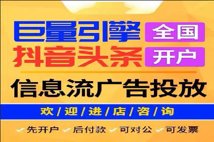 竞价推广开户费用高吗？看这些企业如何降低投入